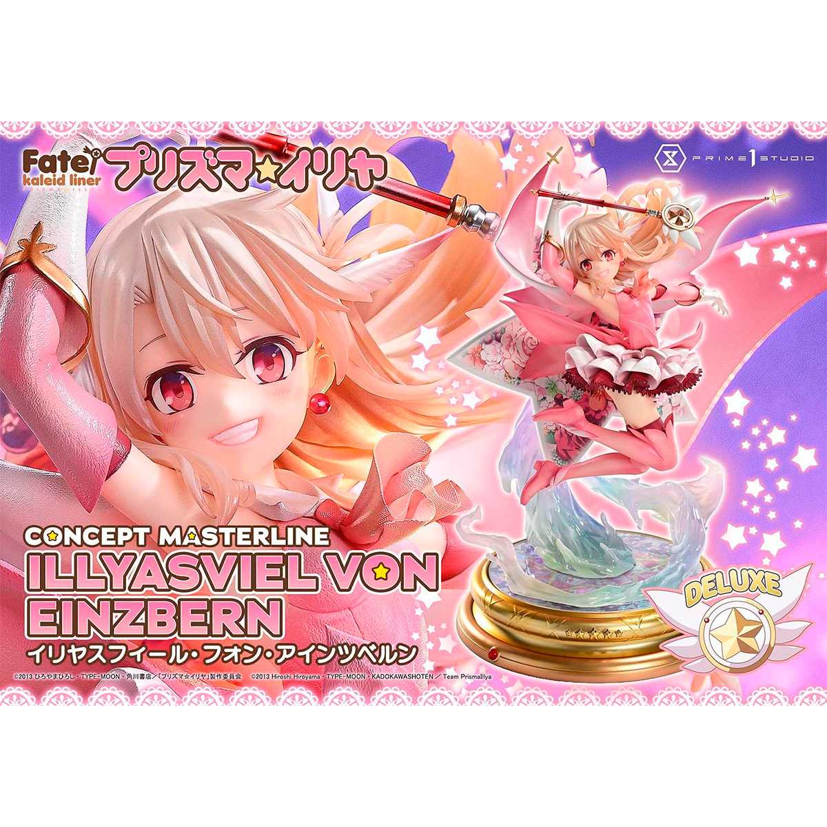 コンセプトマスターライン イリヤスフィール・フォン・アインツベルン 1/5 完成品フィギュア DX版 『Fate/kaleid liner プリズマ☆イリヤ』 《送料無料》 ＜銀行振込・前入金のみ＞