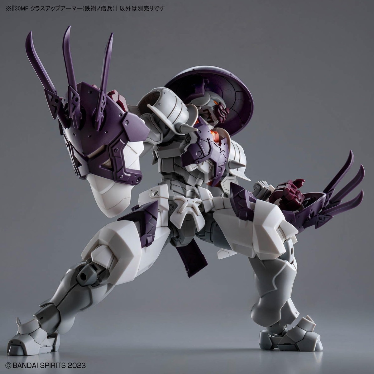 30MF クラスアップアーマー(鉄禍ノ僧兵) プラモデル