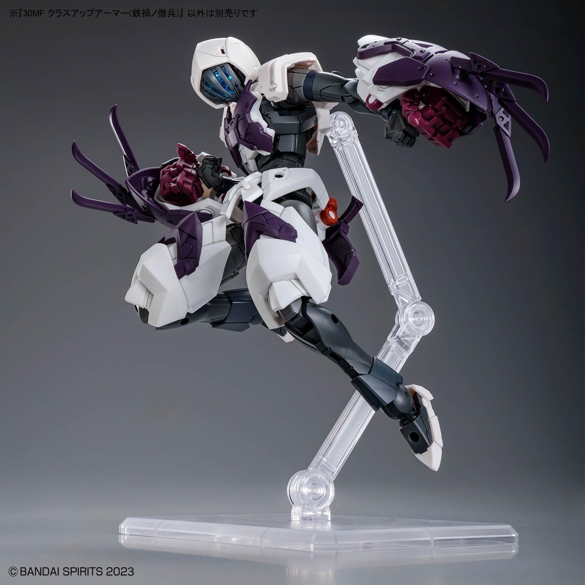 30MF クラスアップアーマー(鉄禍ノ僧兵) プラモデル