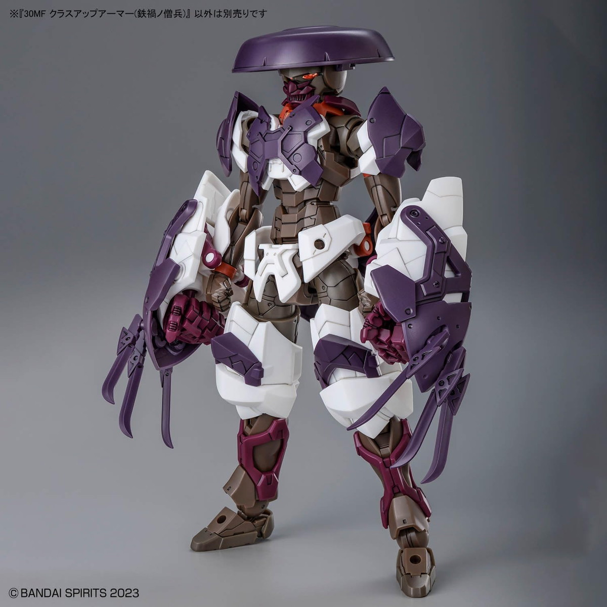 30MF クラスアップアーマー(鉄禍ノ僧兵) プラモデル