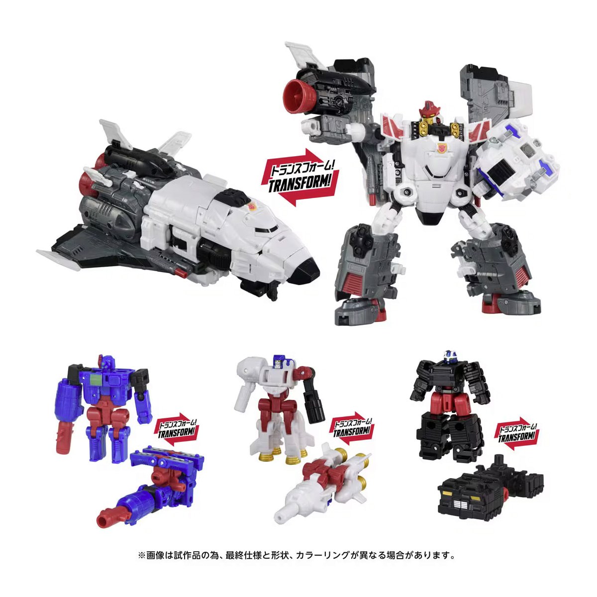 トランスフォーマー エイジ・オブ・ザ・プライム AOTP-46 ジェットファイヤー（アルマダユニバース） 『トランスフォーマー』 《送料無料》