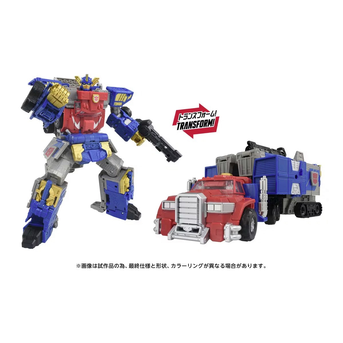 トランスフォーマー エイジ・オブ・ザ・プライム AOTP-47 オプティマスプライム（アルマダユニバース） 『超ロボット生命体 トランスフォーマー マイクロン伝説』 《送料無料》