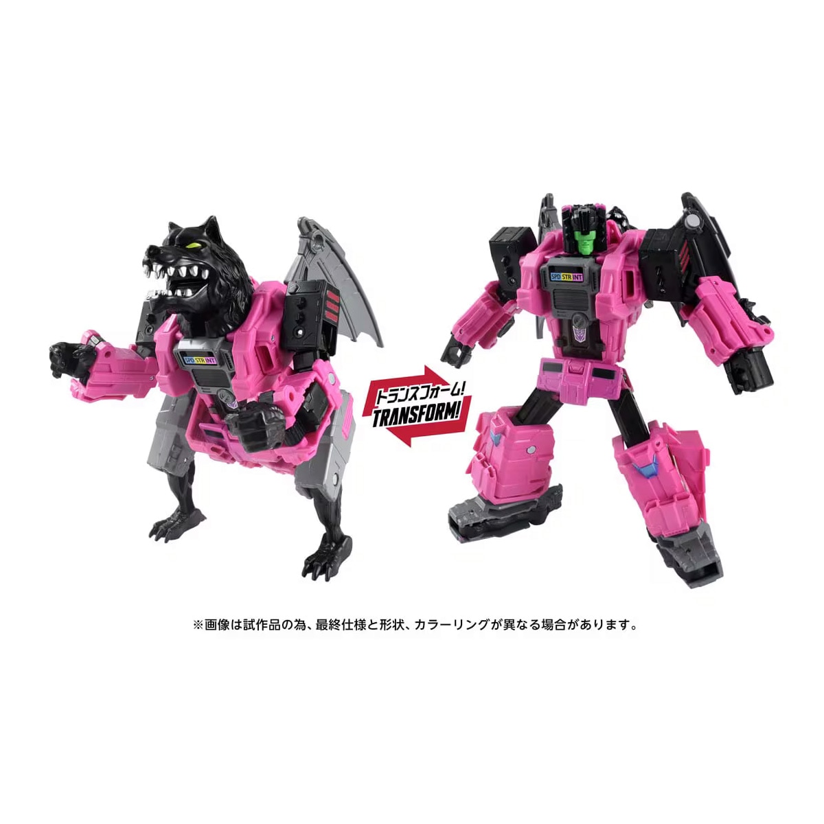 トランスフォーマー エイジ・オブ・ザ・プライム AOTP-48 ファングリィ 『超ロボット生命体 トランスフォーマー マイクロン伝説』