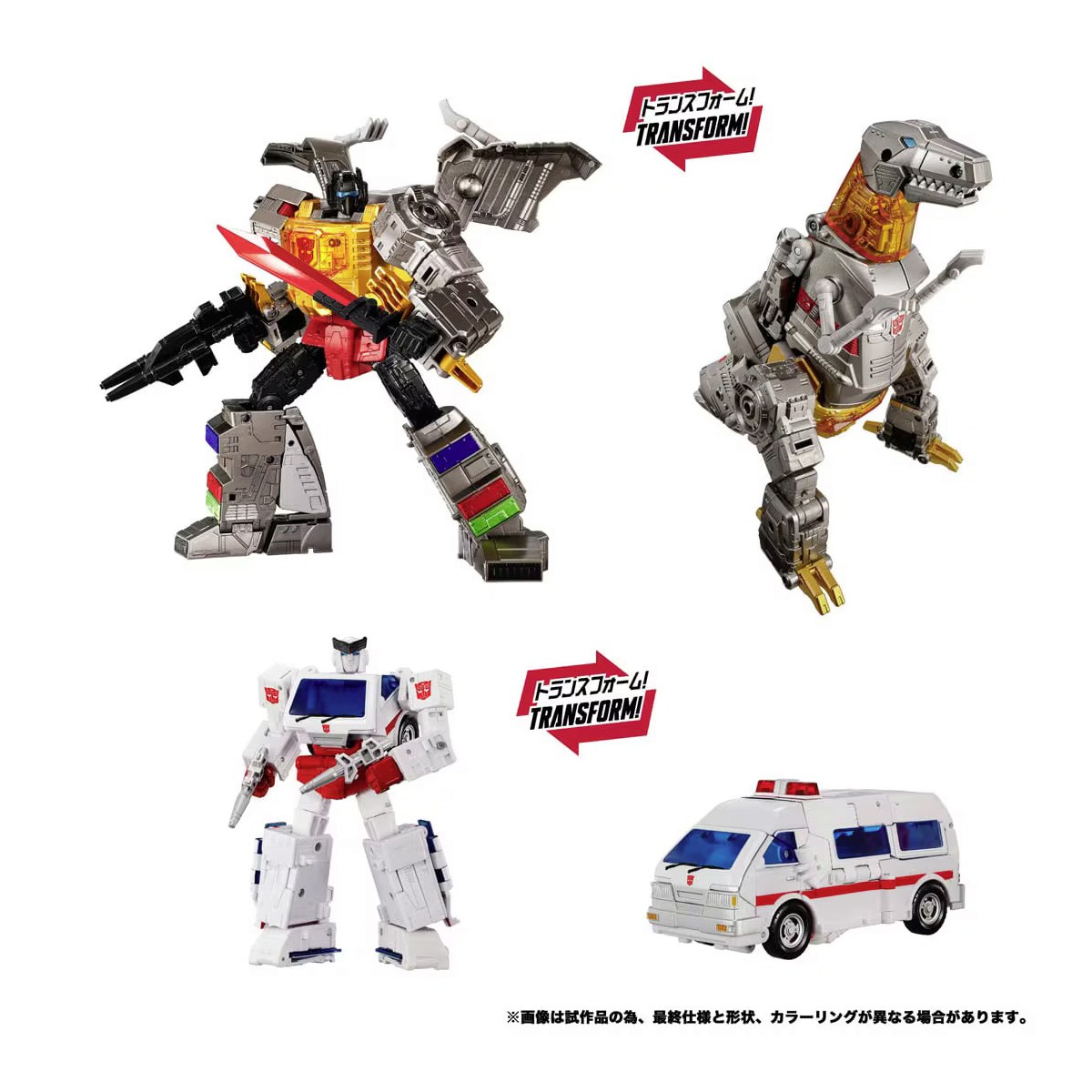 トランスフォーマー Dramatic Capture Series ダイノボットアイランド part1 『トランスフォーマー』 《送料無料》