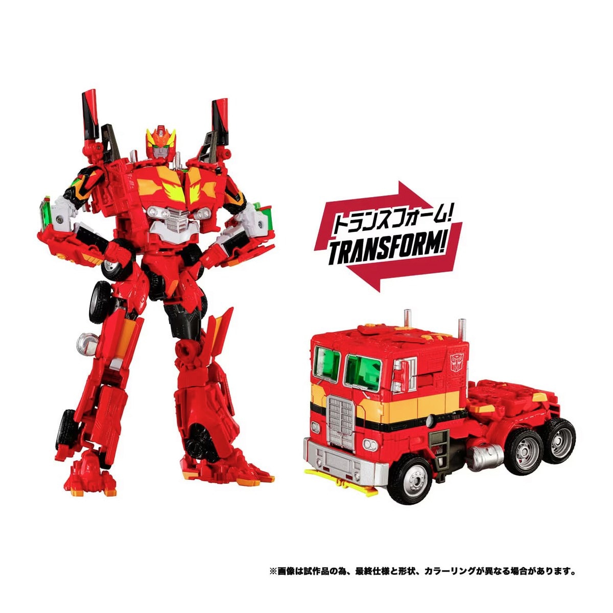 トランスフォーマー エヴァンゲリオンプライム2号機 『新世紀エヴァンゲリオン』