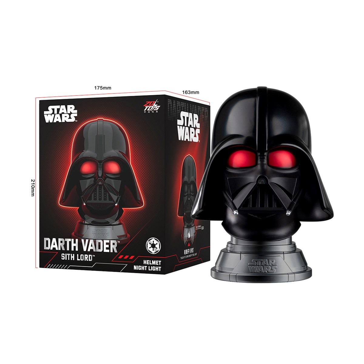 スター・ウォーズ ヘルメットナイトライト「ダース・ベイダー」 『スター・ウォーズシリーズ』