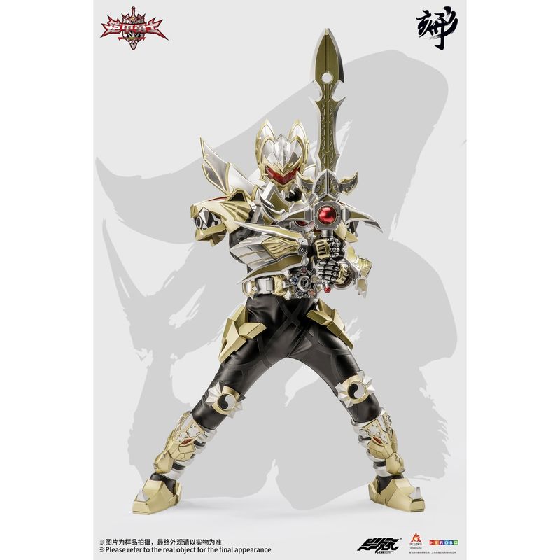 DI-AHX-01 帝皇アーマー 《送料無料》の商品画像