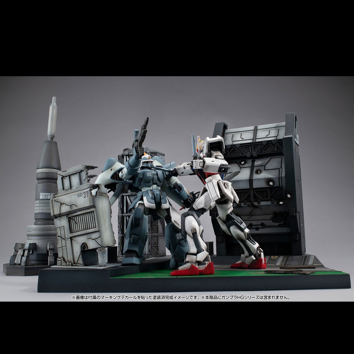 RM Series Gストラクチャー 機動戦士ガンダムSEED(HGシリーズ用)[GS06M]ヘリオポリスバトルステージ(マテリアルカラーエディション) 『機動戦士ガンダムSEED』