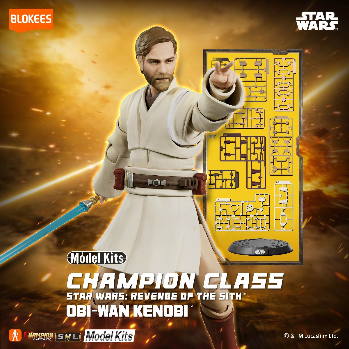 Blokees スター・ウォーズ CHAMPION CLASS09 シスの復讐 オビ＝ワン・ケノービ 75809 プラモデル 『スター・ウォーズ エピソード3/シスの復讐』