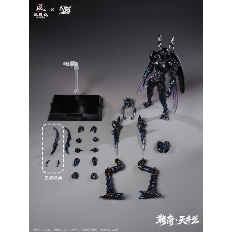 鞘翅紀元 シースボーン・カミキリムシ型 1/12スケール 可動フィギュア 豪華版の商品画像