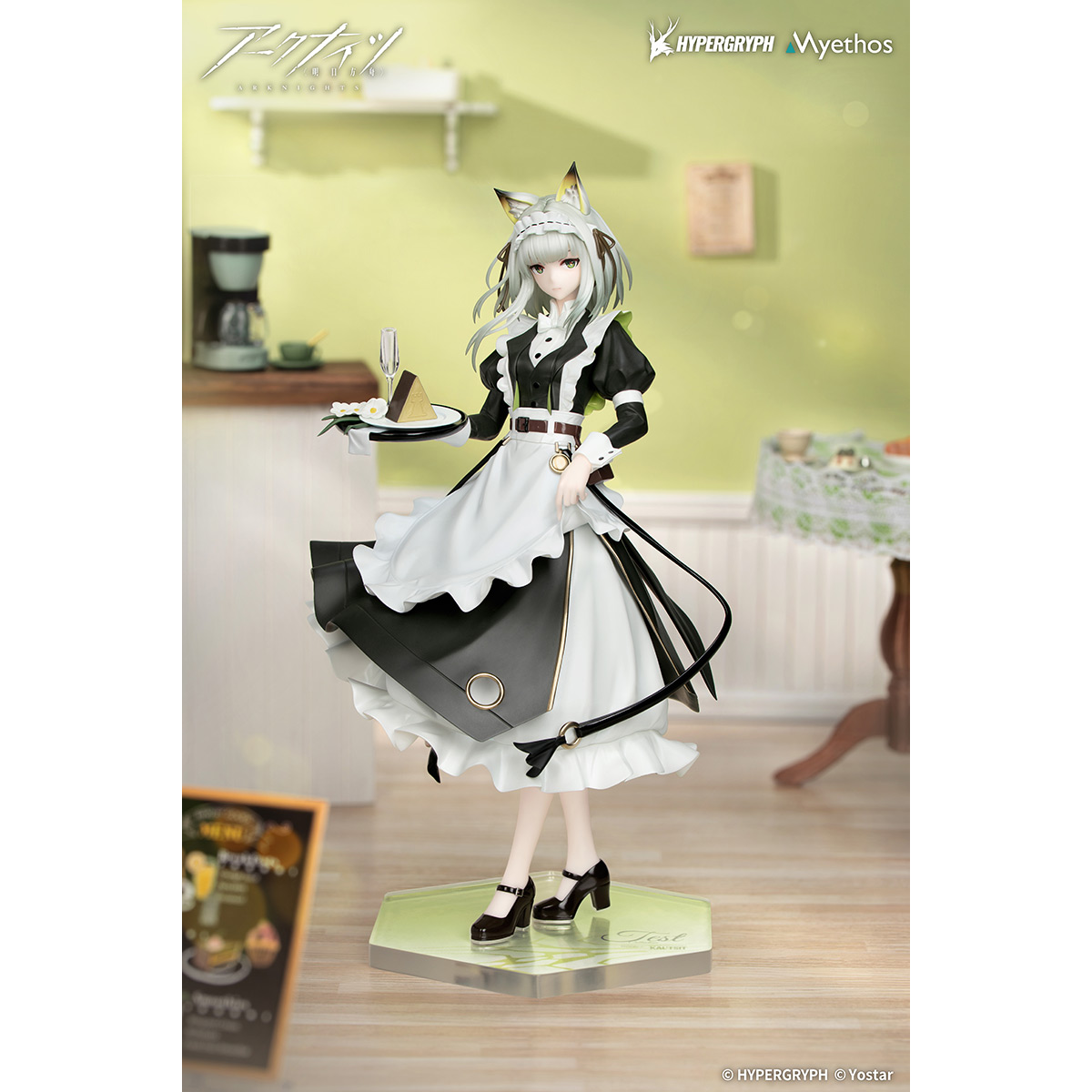 Gift+ 1/8 ケルシー 時の足跡VER. 完成品フィギュア 『アークナイツ』