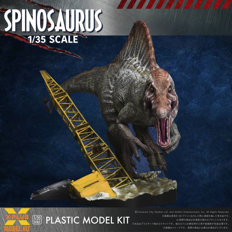 1/35スケール スピノサウルス プラスチックモデルキット （再販） 『ジュラシック・パークIII』の商品画像