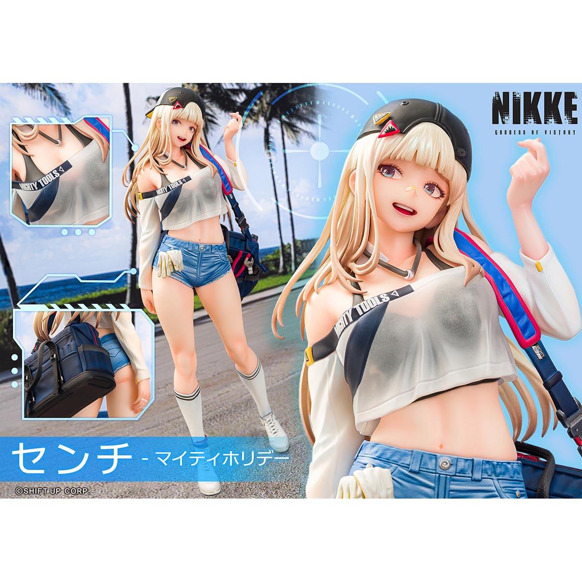 センチ - マイティホリデー 1/7 完成品フィギュア 『勝利の女神:NIKKE』 《送料無料》