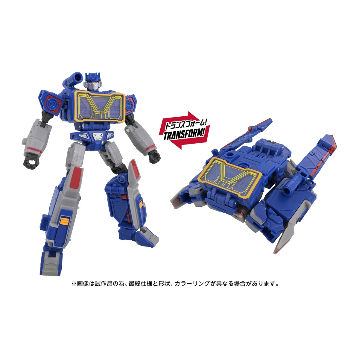 トランスフォーマー スタジオシリーズ  TS-44 サウンドウェーブ 『トランスフォーマー/ONE』