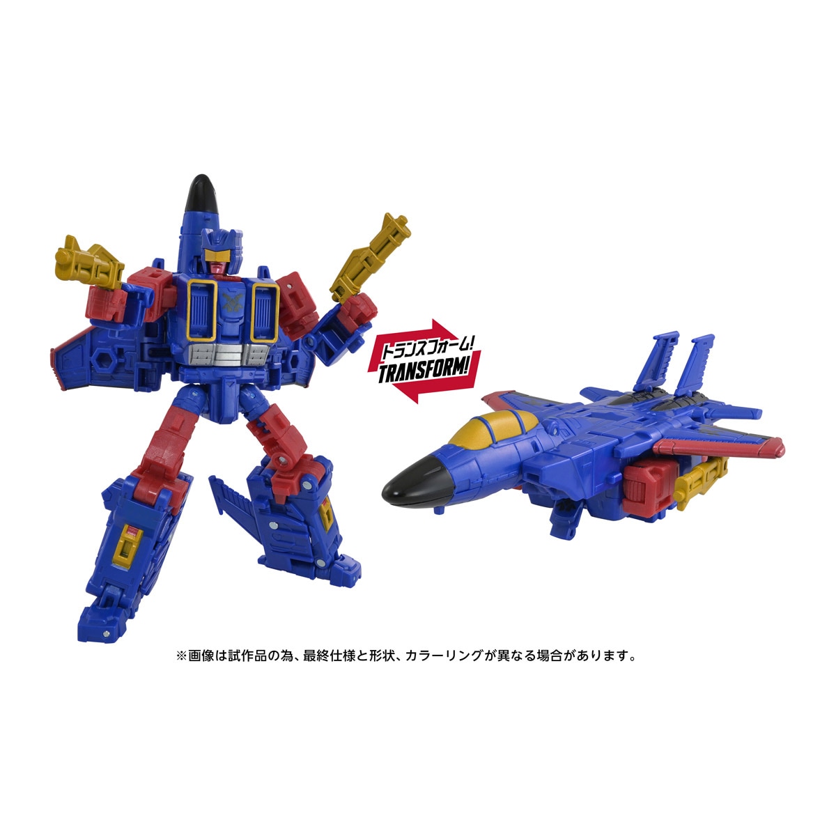 トランスフォーマー エイジ・オブ・ザ・プライム AOTP-56 オートボットブレイクアウェイ 『トランスフォーマー』