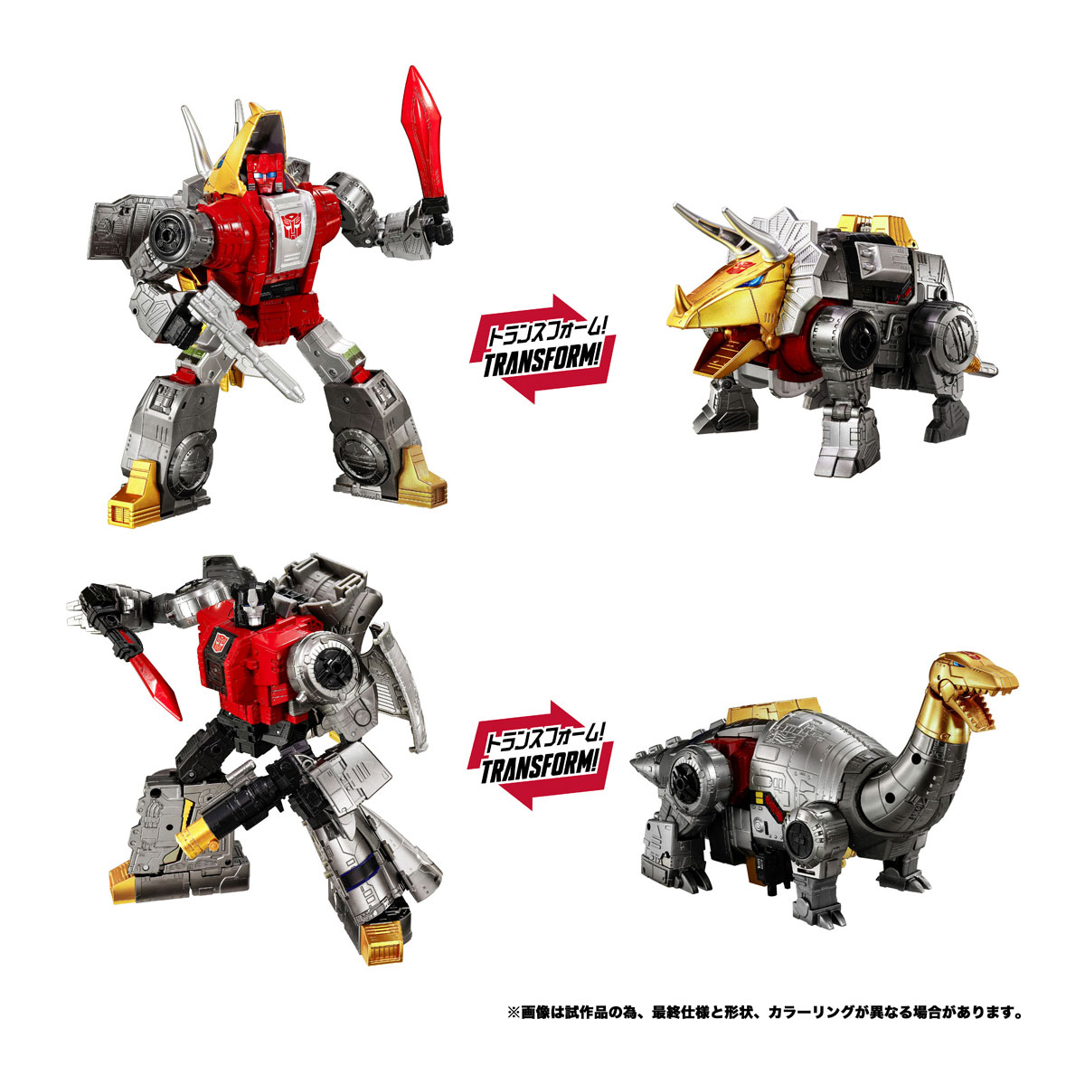 Dramatic Capture Series ダイノボットアイランド part2 『トランスフォーマー』 《送料無料》