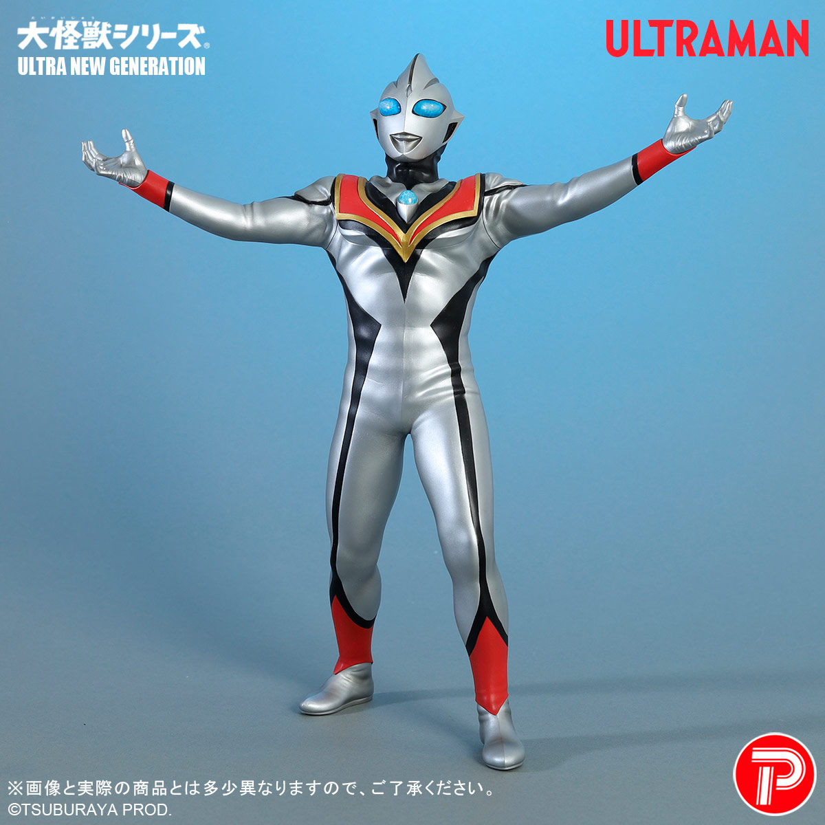 大怪獣シリーズ ULTRA NEW GENERATION イーヴィルティガ 完成品フィギュア 『ウルトラマンティガ』 《送料無料》 ＜銀行振込・前入金のみ＞