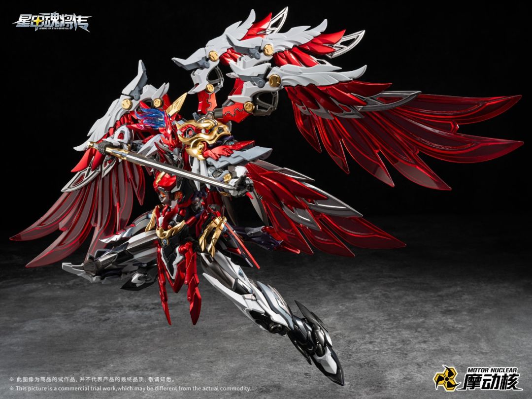 MNP-XH19A 忠勇級 天魁星・武穆神鵬・岳飛 プラスチックモデルキット