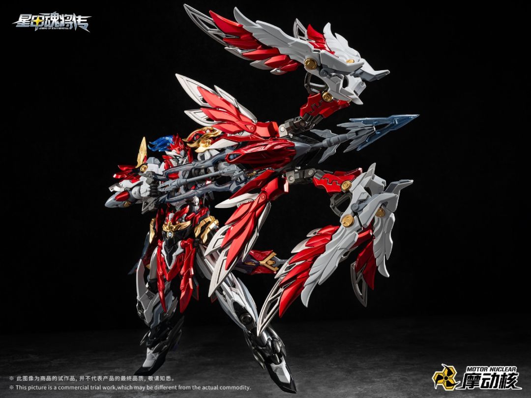 MNP-XH19A 忠勇級 天魁星・武穆神鵬・岳飛 プラスチックモデルキット