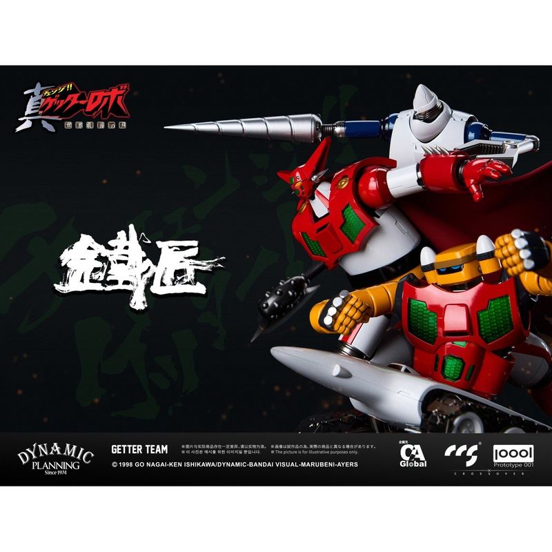 C&A Global Ltd. × CCSTOYS × PROTOTYPE 001 鉄匠(CHEOLJIANG)シリーズ ゲッターチーム 合金可動フィギュア 『真ゲッターロボ 世界最後の日』 《送料無料》の商品画像