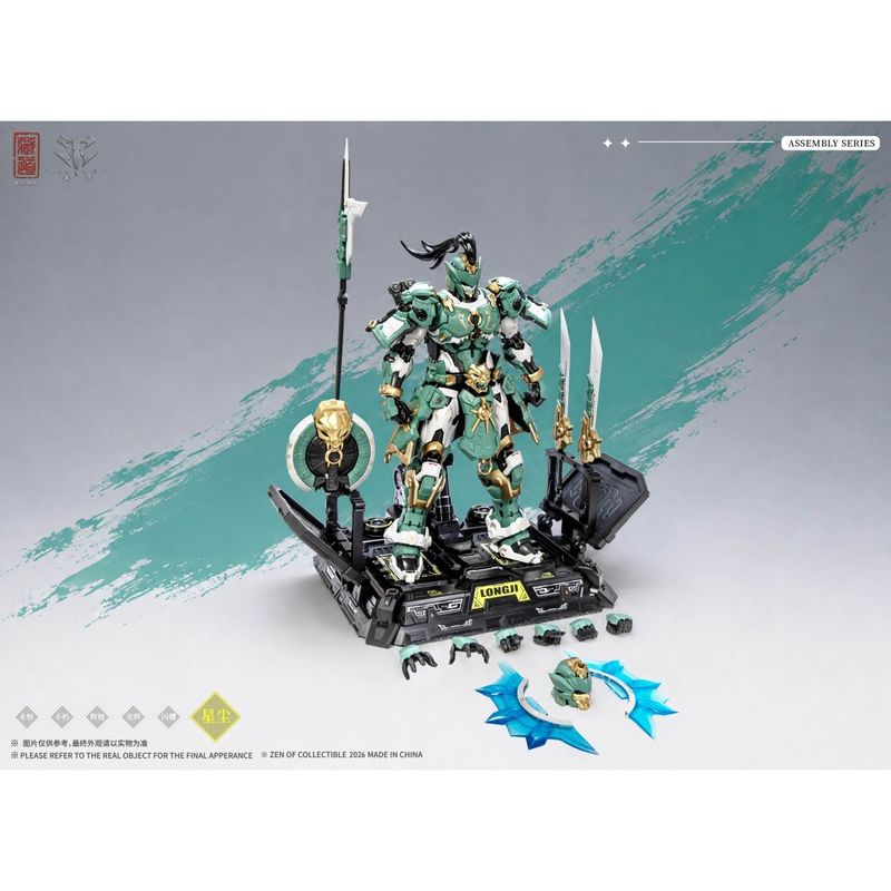 CD-AS-01EX 巡界使-龍戟(じゅんかいし-りゅうげき) 合金モデルキット 豪華版の商品画像