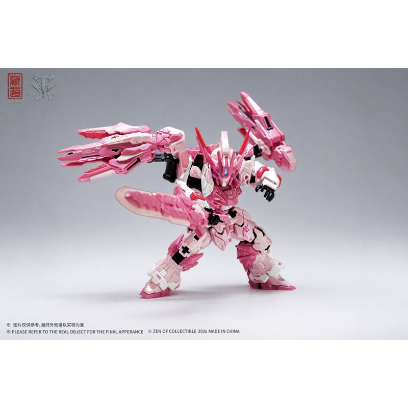 CD-TGM-01C TGM 天未 ピンク限定版の商品画像