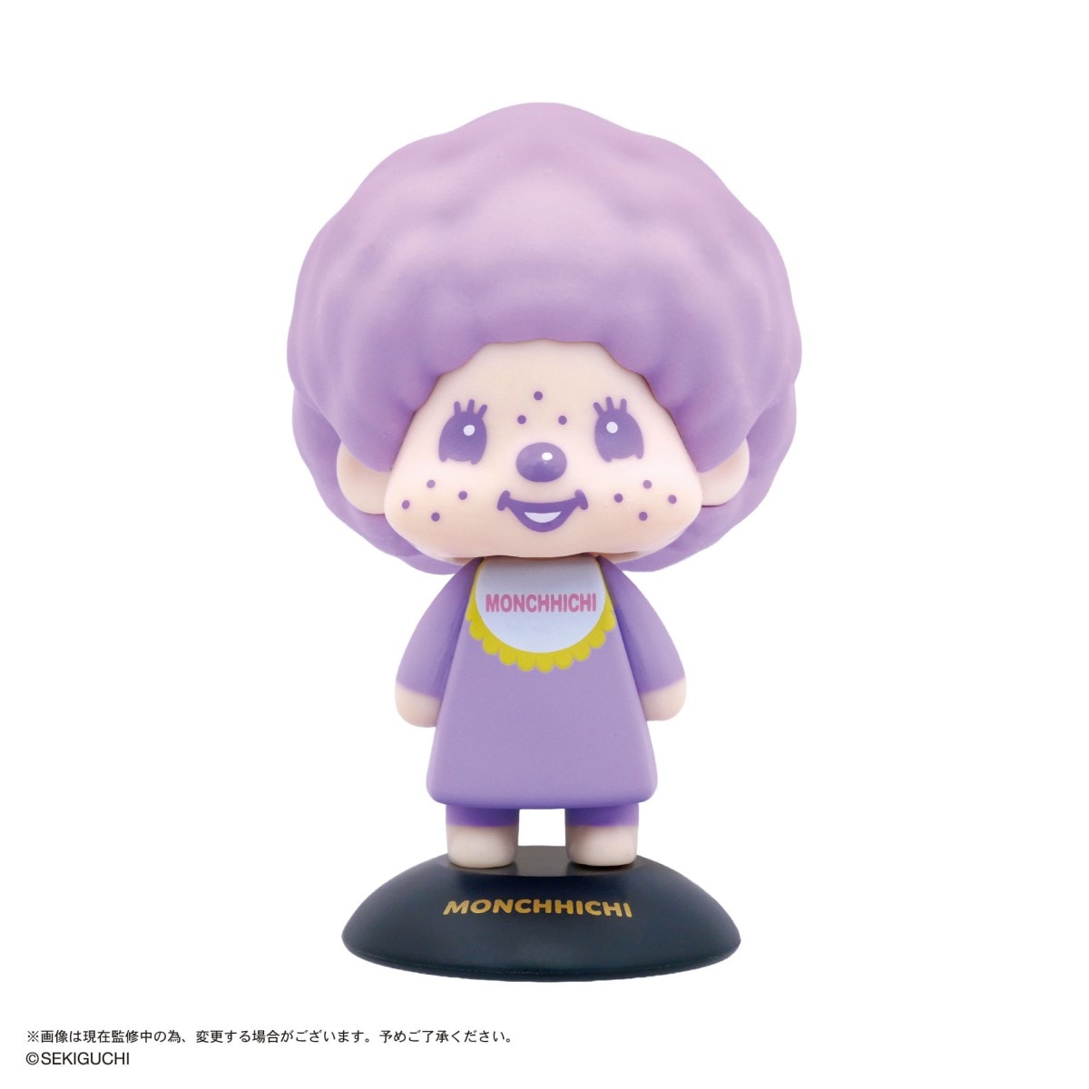 ゆらゆらヘッド モンチッチ モンチッチくん(パープル) 完成品フィギュア