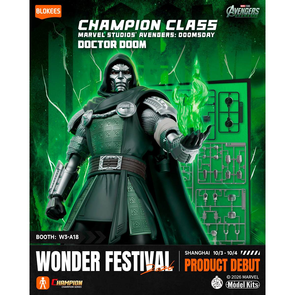 Blokees マーベルヒーローCHAMPION CLASS17「DOCTOR DOOM」81129 『アベンジャーズ/ドゥームズデイ』