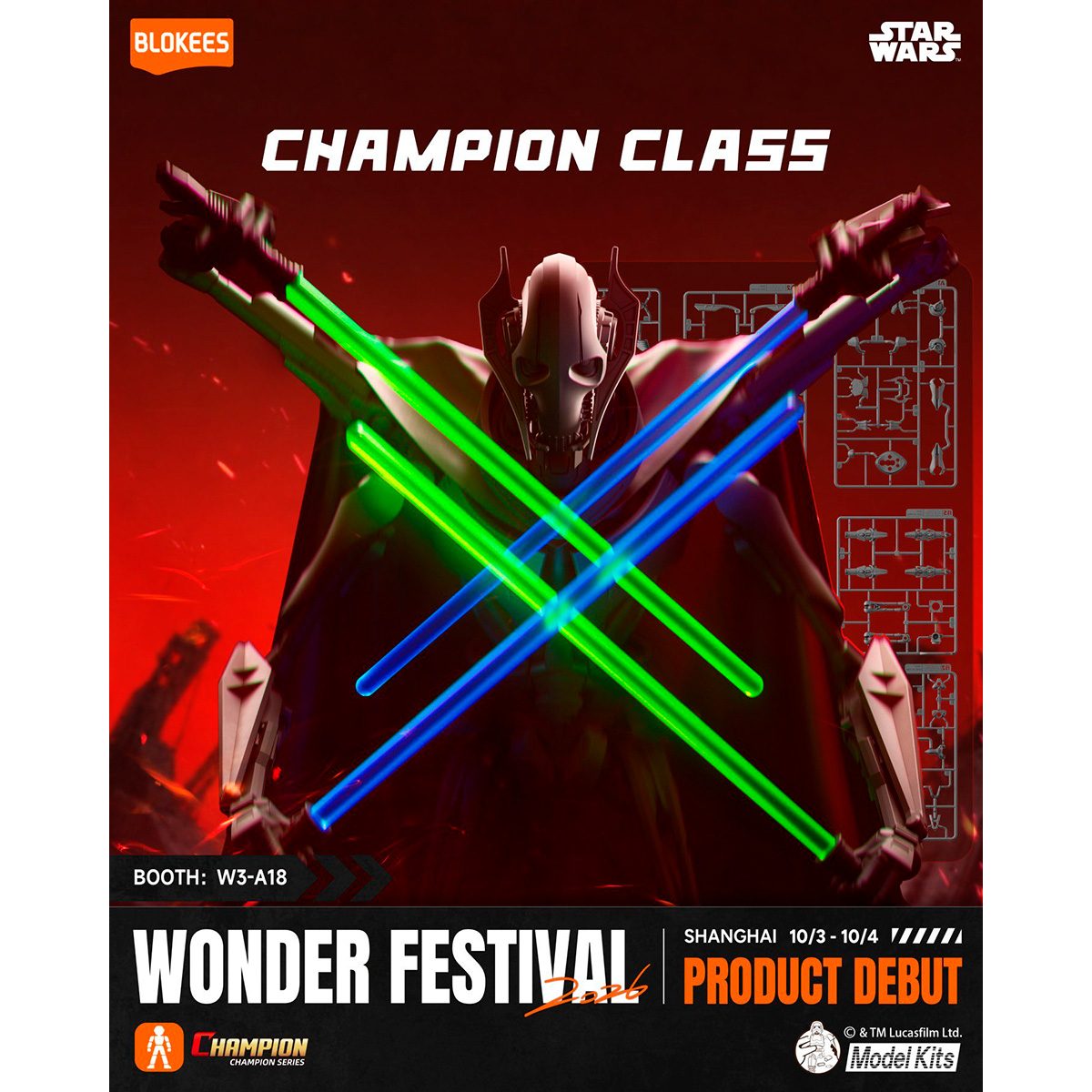 Blokees スター・ウォーズ CHAMPION CLASS 12 GENERAL GRIEVOUS 75812 『スター・ウォーズシリーズ』