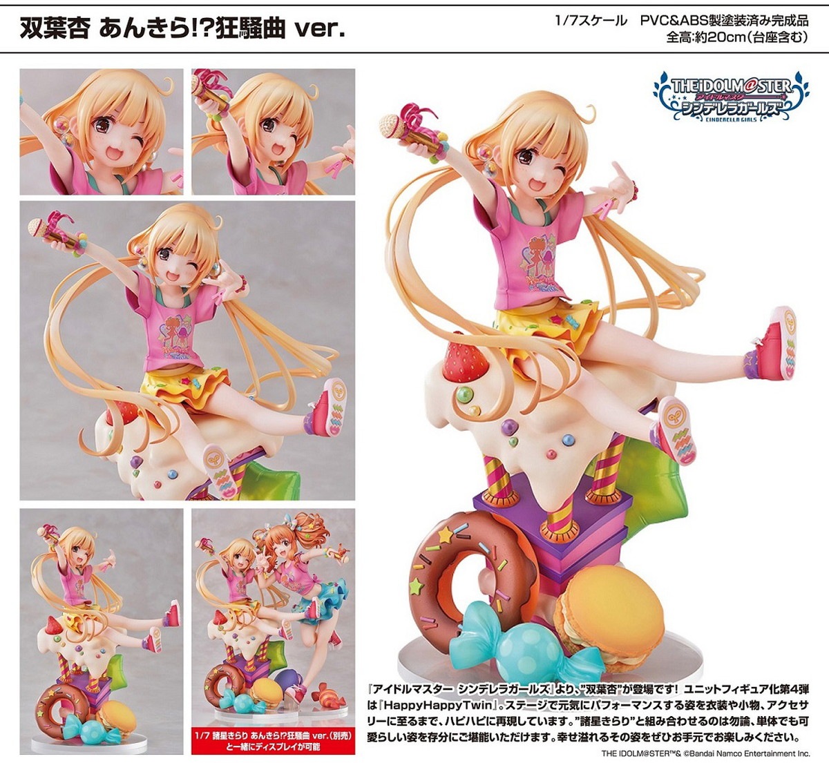 Sale 93 Off 双葉杏 あんきら 狂騒曲 Ver 1 7 アイドルマスター The Idolm Sterシンデレラガールズ Fucoa Cl Sale 93 Off 双葉杏 あんきら 狂騒曲 Ver 1 7 アイドルマスター The Idolm Sterシンデレラガールズ Fucoa Cl