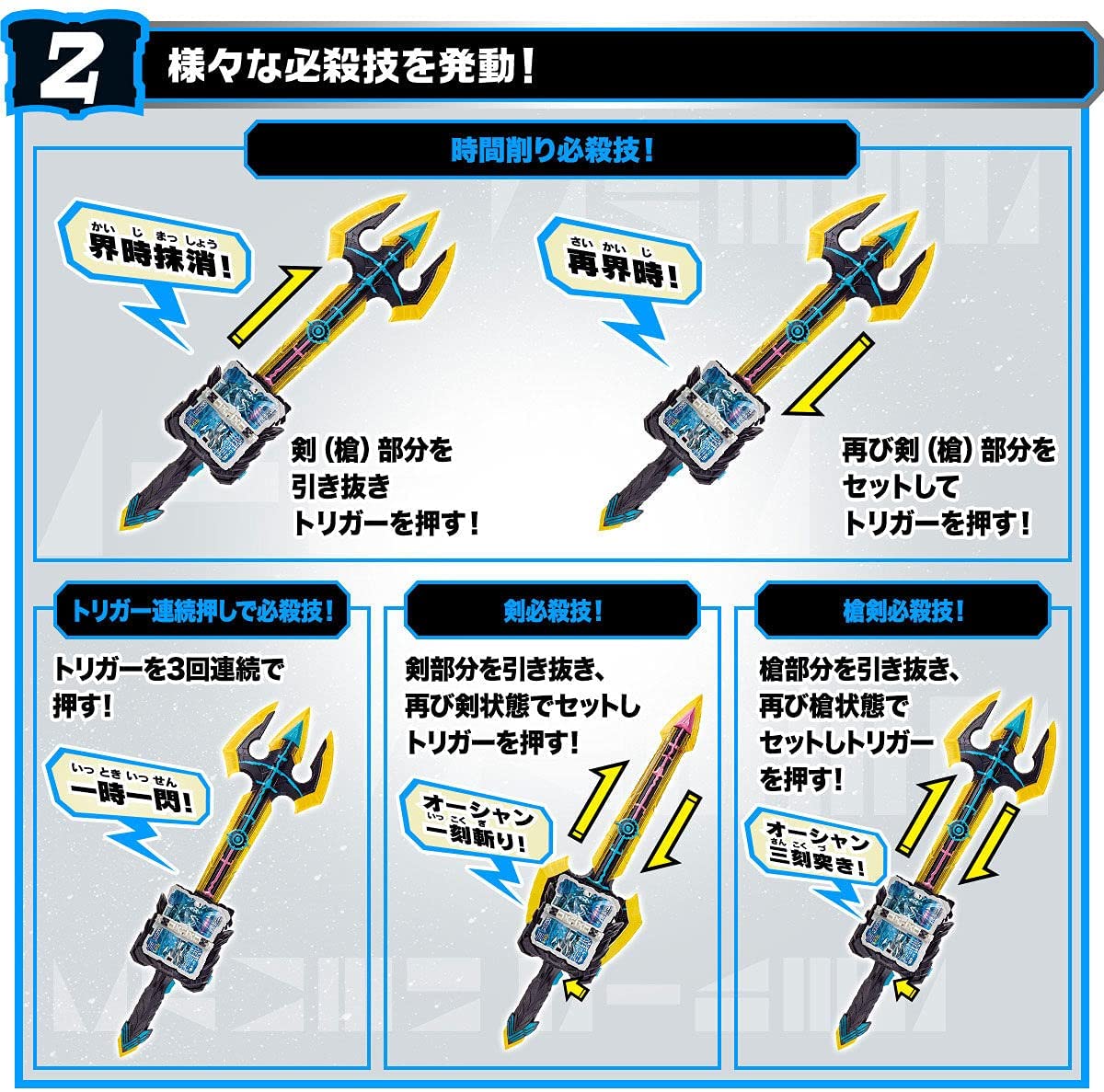 本物の 仮面ライダーセイバー Dx時国剣界時 変身聖剣 特撮 Landmobility Ie