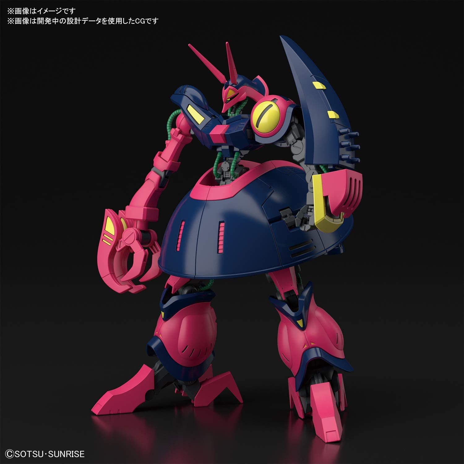 HGUC 1/144 バウンド・ドック プラモデル 『機動戦士Zガンダム』