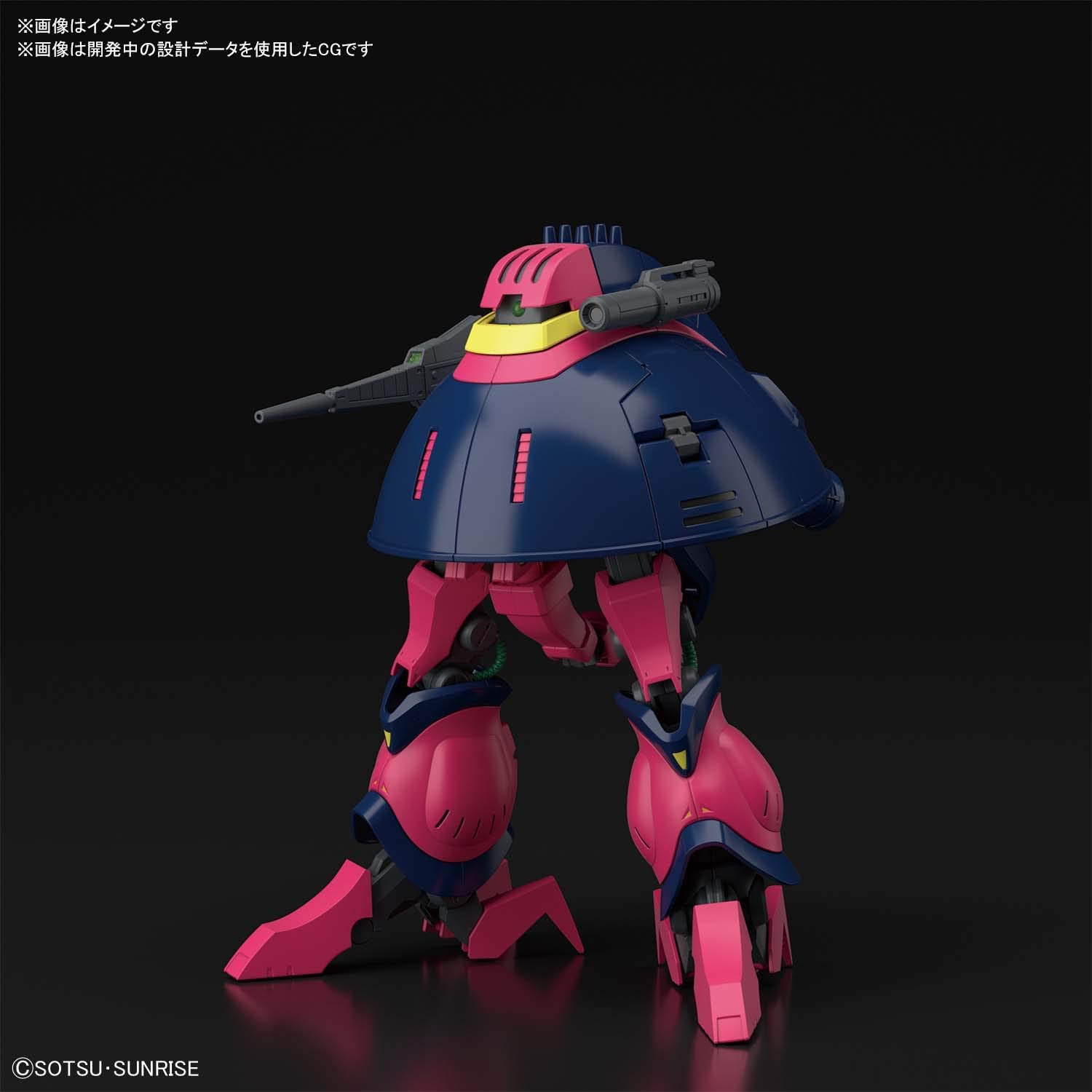 HGUC 1/144 バウンド・ドック プラモデル 『機動戦士Zガンダム』