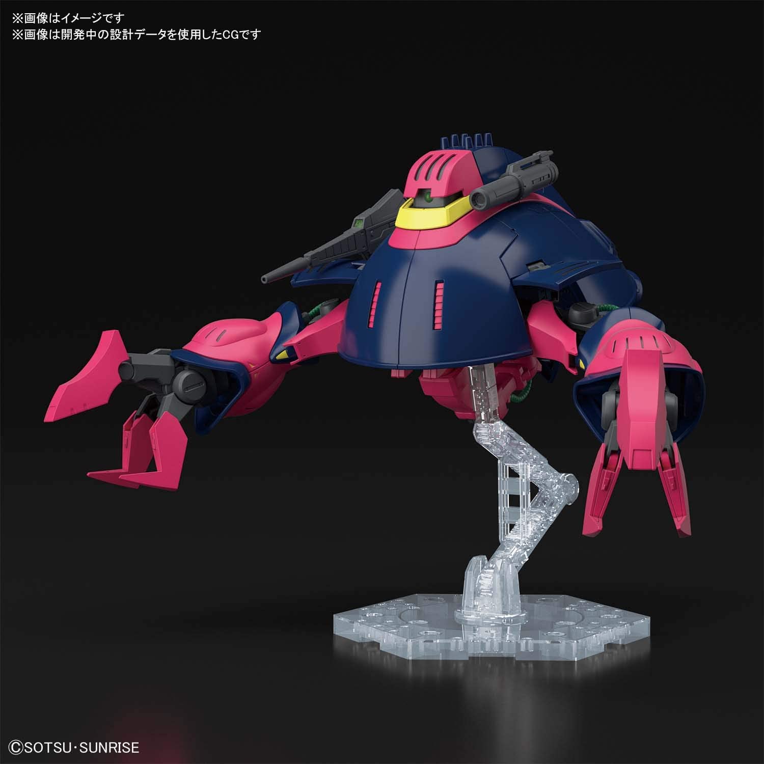 HGUC 1/144 バウンド・ドック プラモデル 『機動戦士Zガンダム』