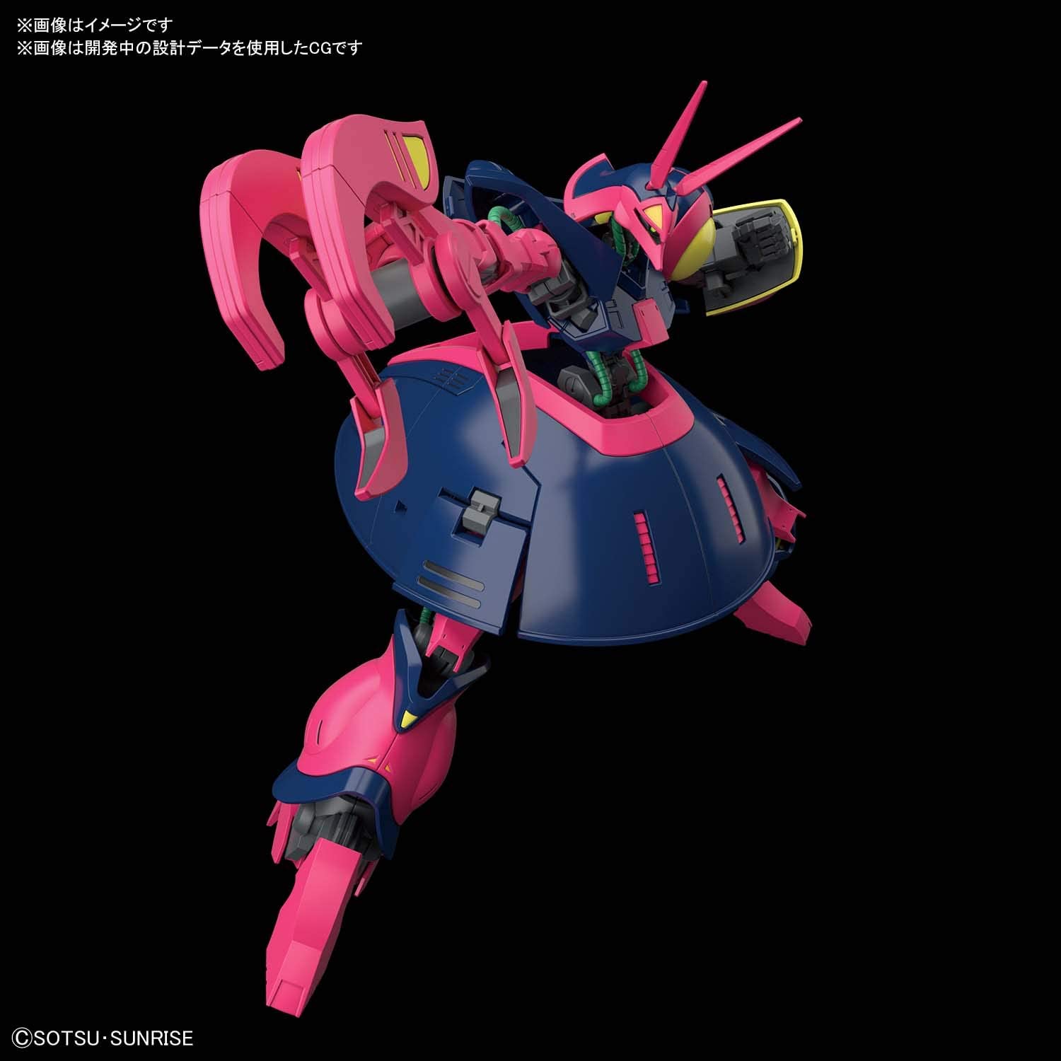HGUC 1/144 バウンド・ドック プラモデル 『機動戦士Zガンダム』
