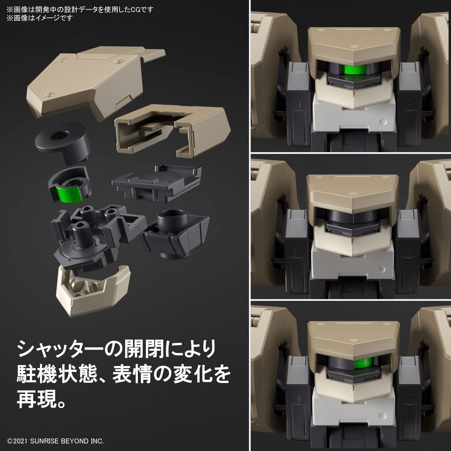 オンライン限定商品】 1 72 ジョーハウンド JO HOUND 境界戦機 asakusa