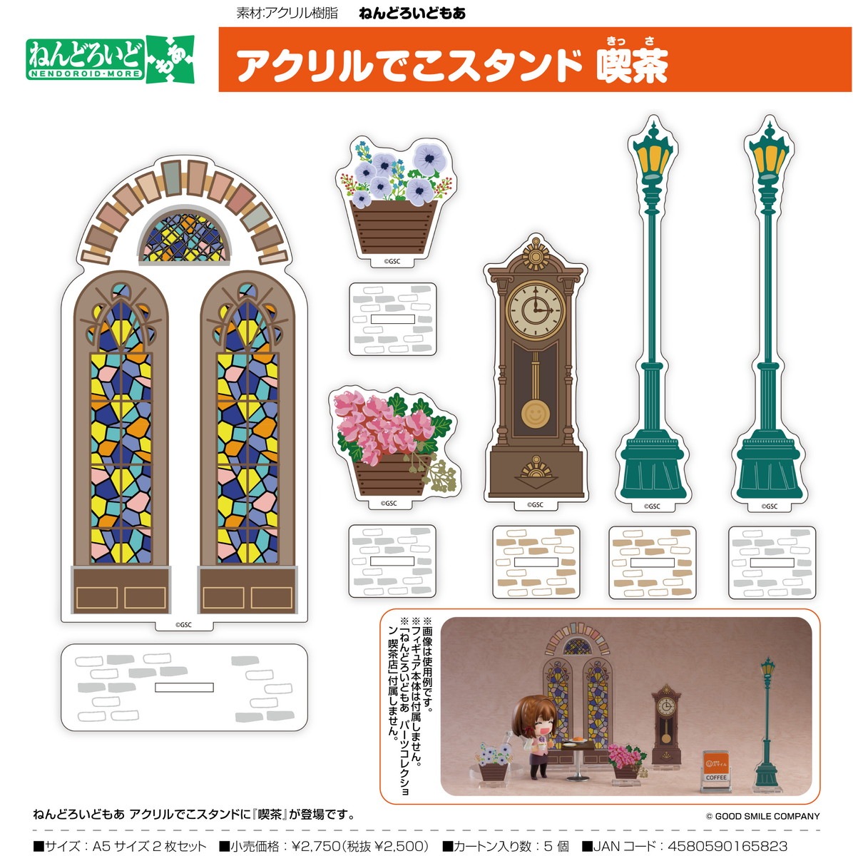 ねんどろいどもあ アクリルでこスタンド 喫茶