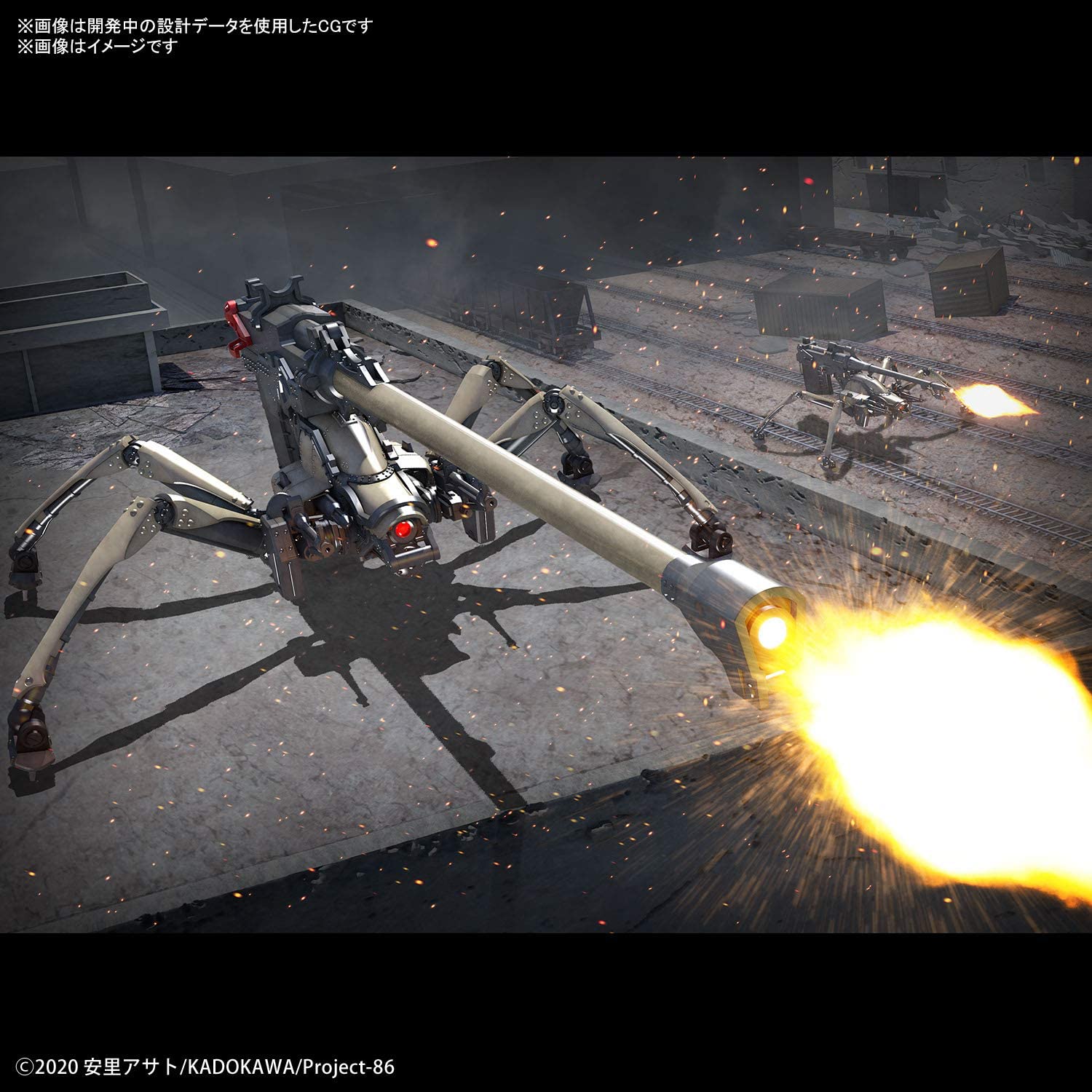 Hg 1 48 ジャガーノート 遠距離砲撃仕様 プラモデル 86 エイティシックス プラモデル 本体 アキバのエックス通販本部