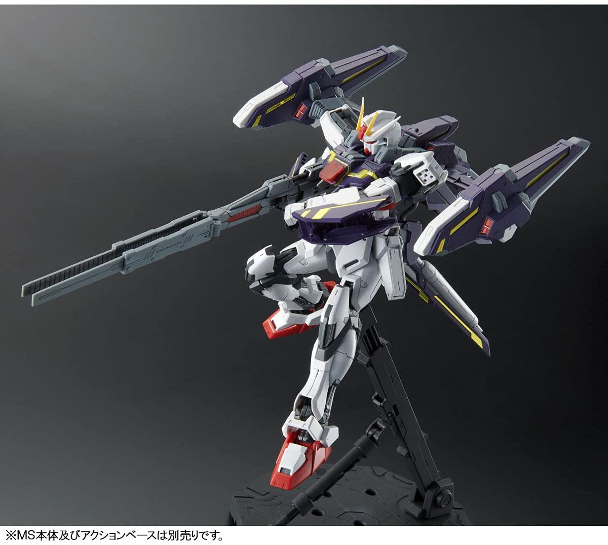 MG 1/100 エールストライクガンダム Ver.RM用 ライトニング 