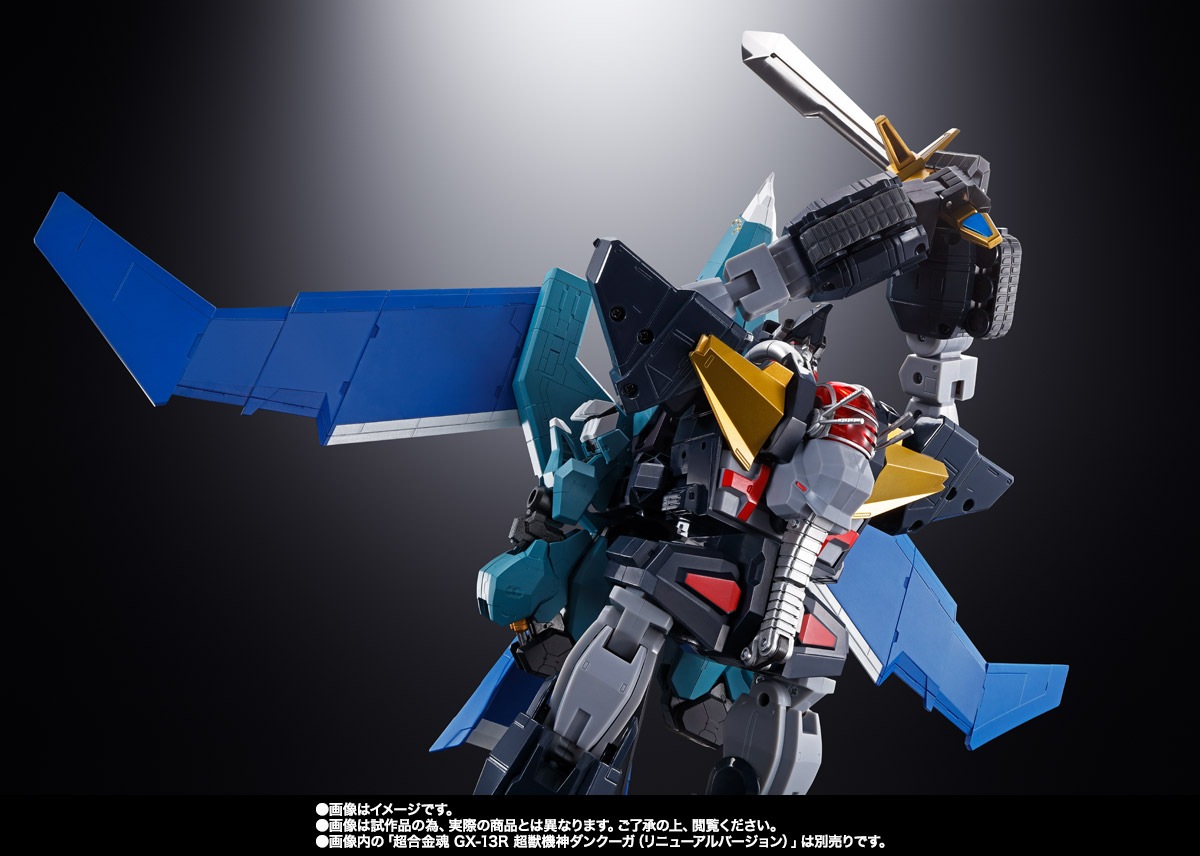 超合金魂 GX-94 超獣機神ダンクーガ ブラックウイング (魂ウェブ商店限定) 『超獣機神ダンクーガ』 - 完成品 | アキバのエックス通販本部