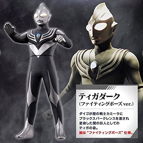 ウルトラヒーローシリーズ ウルトラマンティガ The Final Odysseyセット ウルトラマンティガ ウルトラマン アキバのエックス通販本部 ウルトラヒーローシリーズ ウルトラマンティガ The Final Odysseyセット ウルトラマンティガ ウルトラマン アキバのエックス通販本部