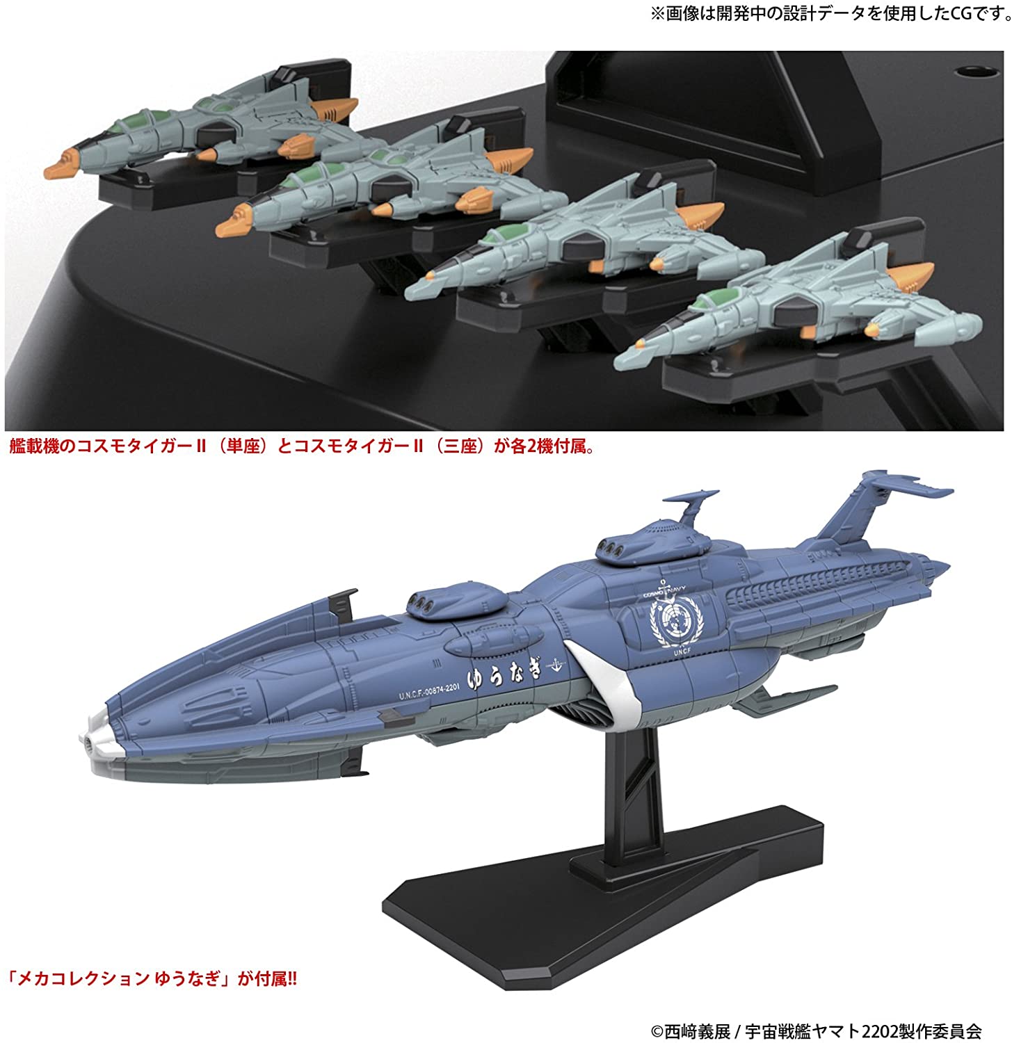 katsu様製作ご依頼品」宇宙戦艦ヤマト2202 (1/1000) 1/1000 宇宙戦艦 katsu様製作ご依頼品」宇宙戦艦ヤマト2202 (1/1000) 1/1000 宇宙戦艦