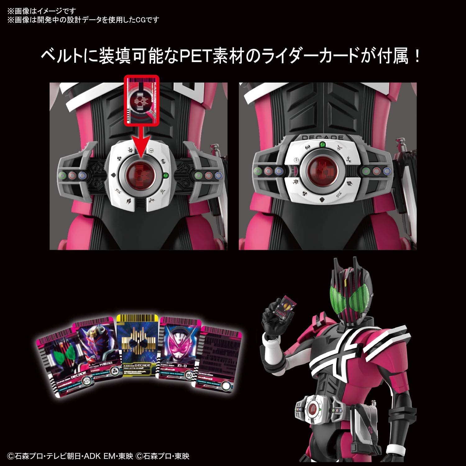 Figure Rise Standard 仮面ライダーディケイド プラモデル 再販 仮面ライダーディケイド プラキット プラモデル アキバのエックス通販本部