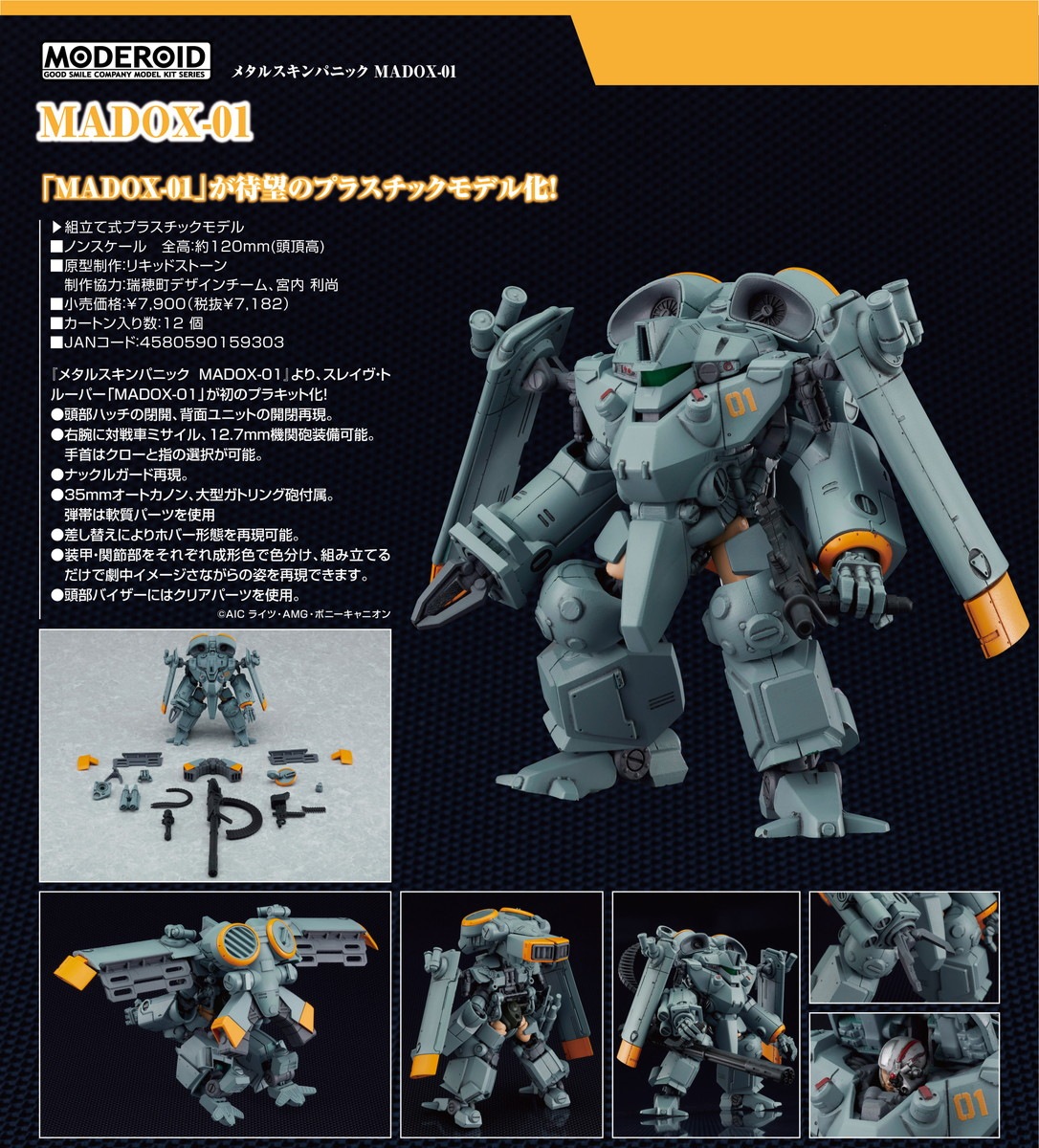 トマトさん専用　マスキング　g91 トマトさん専用 マスキング g91 トマトさん専用 マスキング g91 トマト