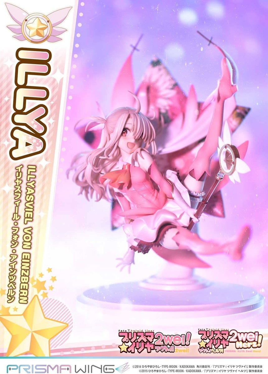 Amazon | PRISMA WING Fate/kaleid liner プリズマ☆イリヤ
