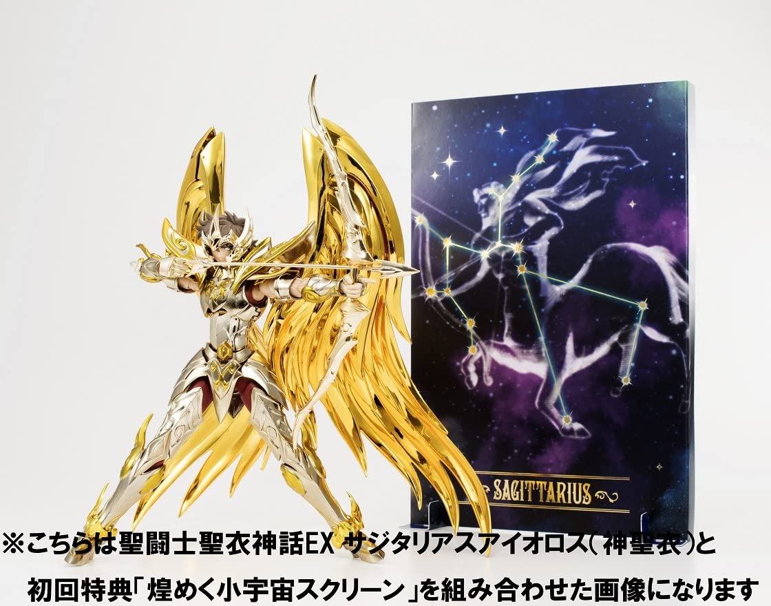 未開封品】聖闘士聖衣神話EX 神聖衣 射手座 サジタリアス アイオロス 聖