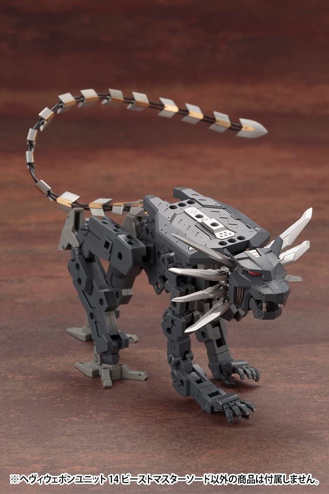 M S G モデリングサポートグッズ へヴィウェポンユニット14 ビーストマスターソード プラモデル 追加パーツ アキバのエックス通販本部