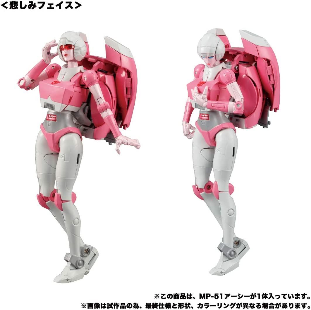 トランスフォーマー マスターピース MP-51 アーシー 『戦え!超
