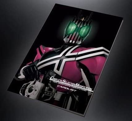 Complete Selection Modification Rider Card 仮面ライダーディケイド 仮面ライダー アキバのエックス通販本部