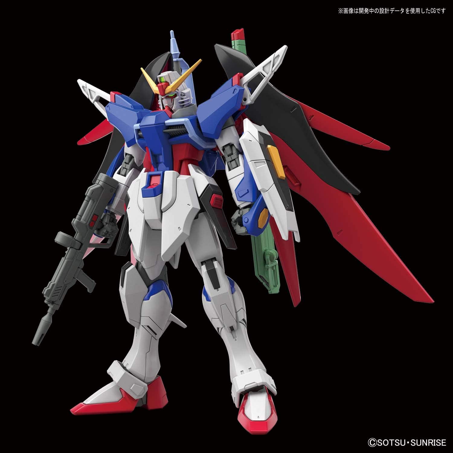 HGCE 1/144 デスティニーガンダム プラモデル(再販) 『機動戦士ガンダムSEED DESTINY』